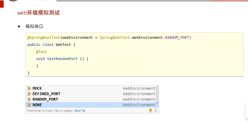 springboot @pathvariable springboot @pathvariable... Springboot2-CSDN博客