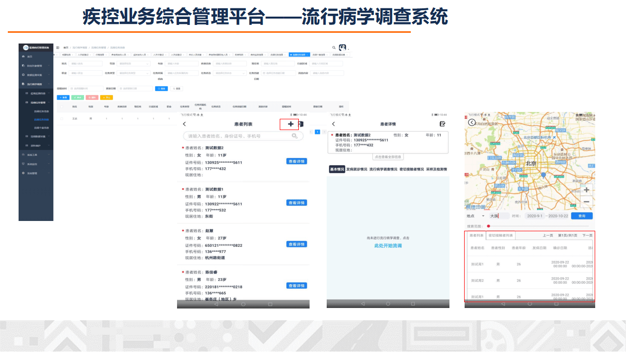 文章配图-66