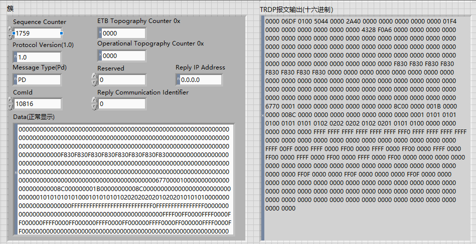 labview TRDP通信及报文解析_trdp报文-CSDN博客
