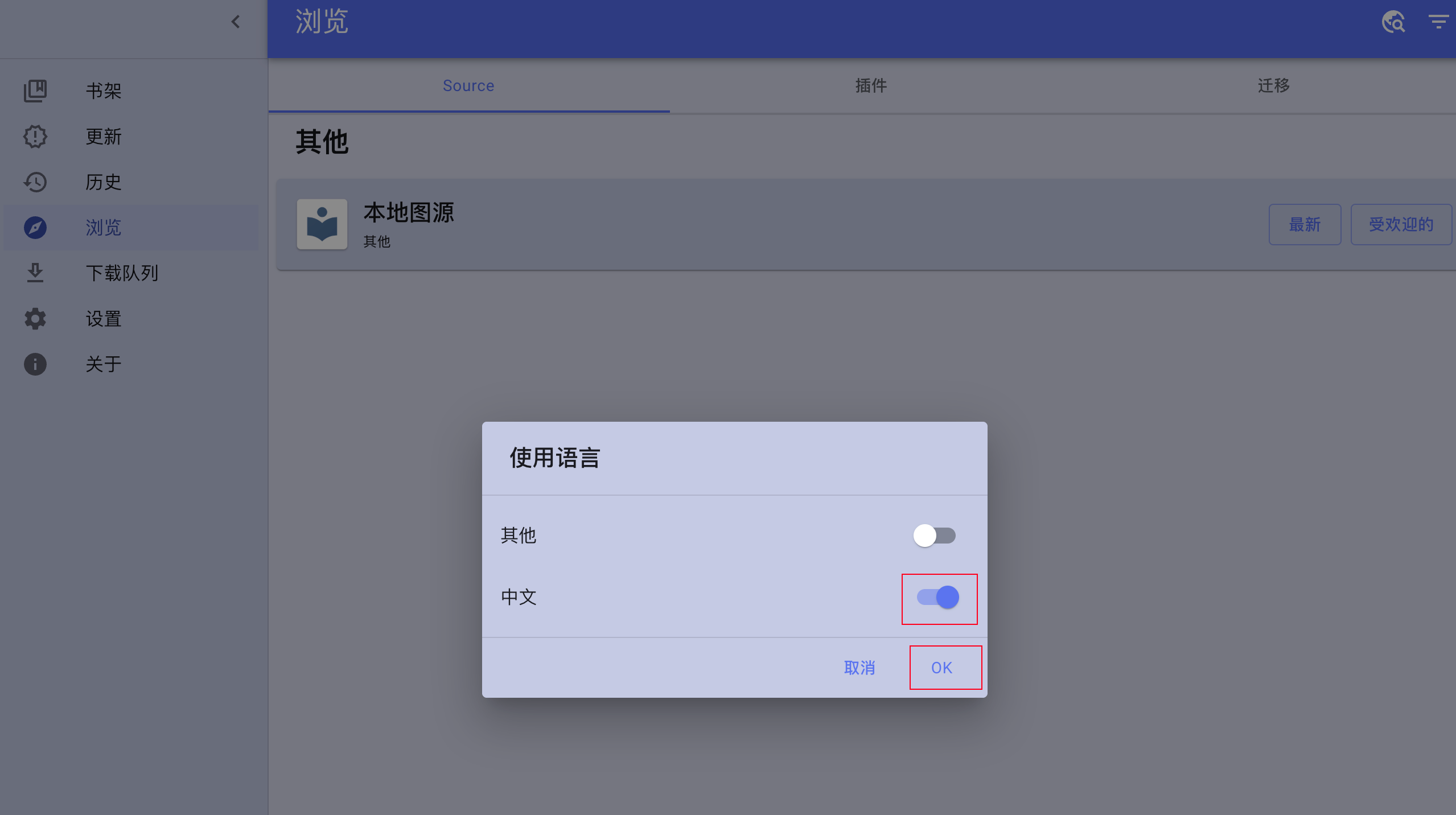 极空间Nas Docker Compose安装tachidesk漫画阅读器_极空间docker compose