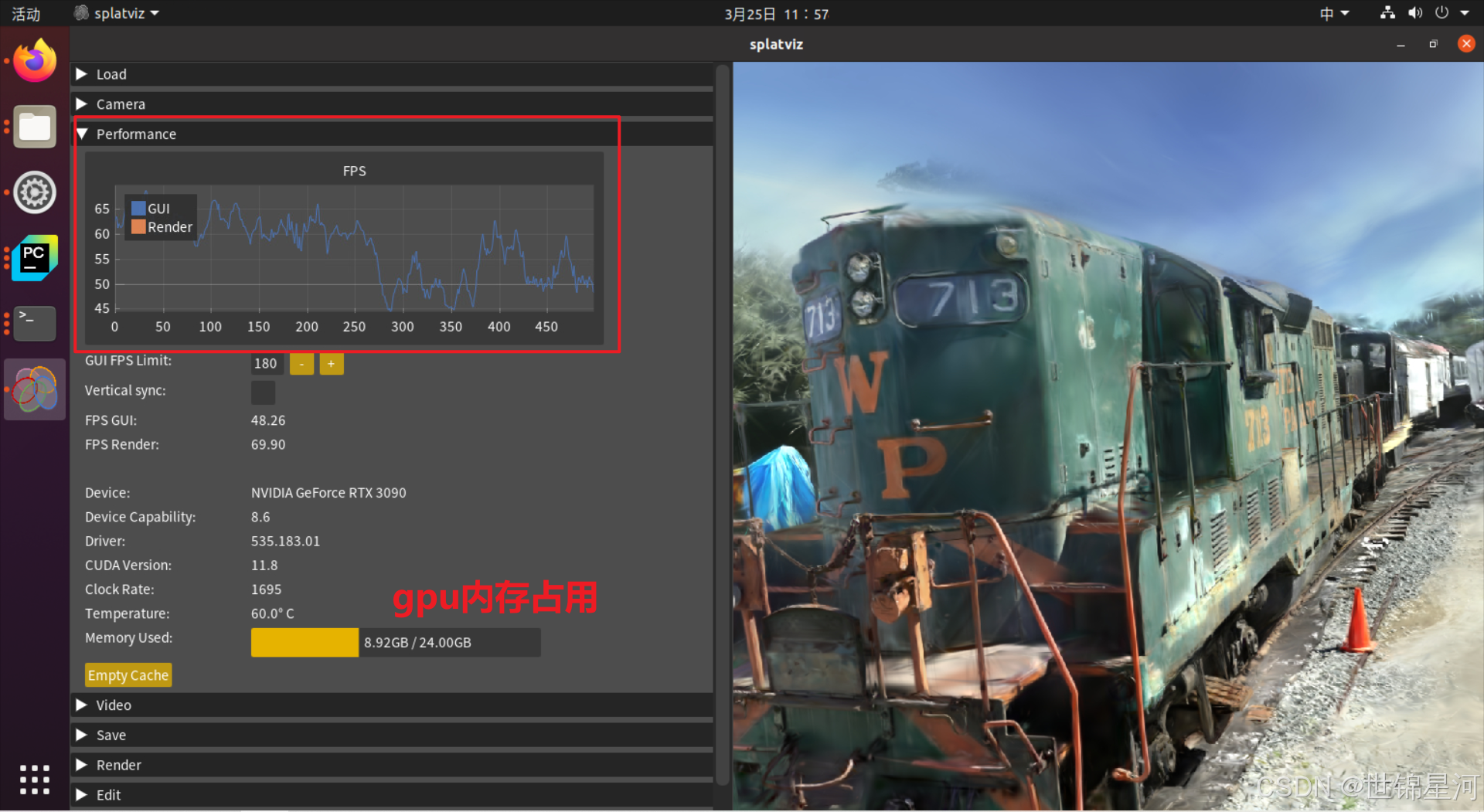 3D gaussian-splatting可视化软件_sibr viewer