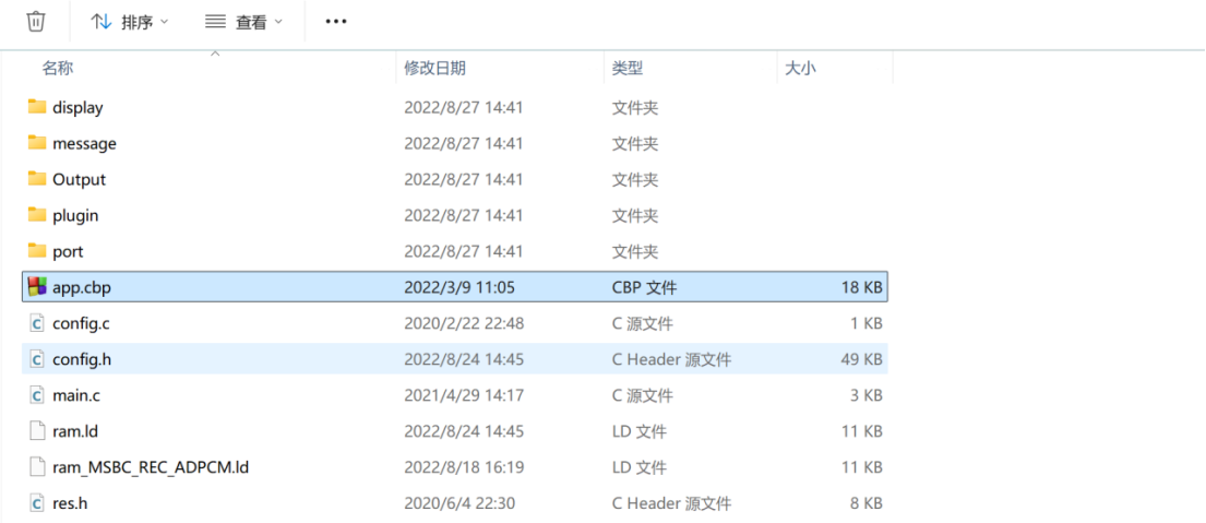 工程编译1