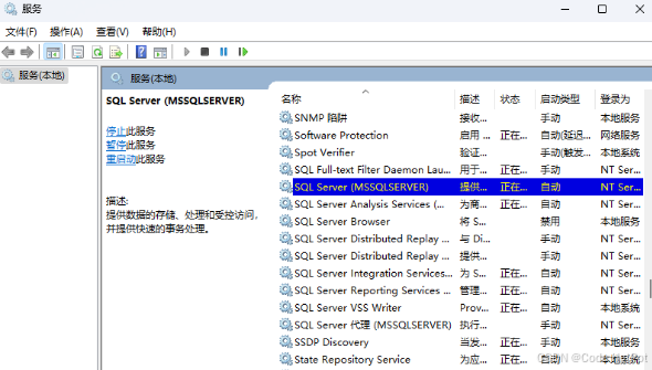 SQL Server学习笔记