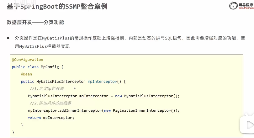 Springboot2-CSDN博客