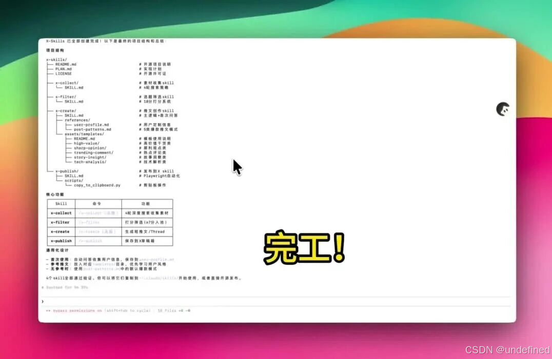 wxv_4350813768696725511