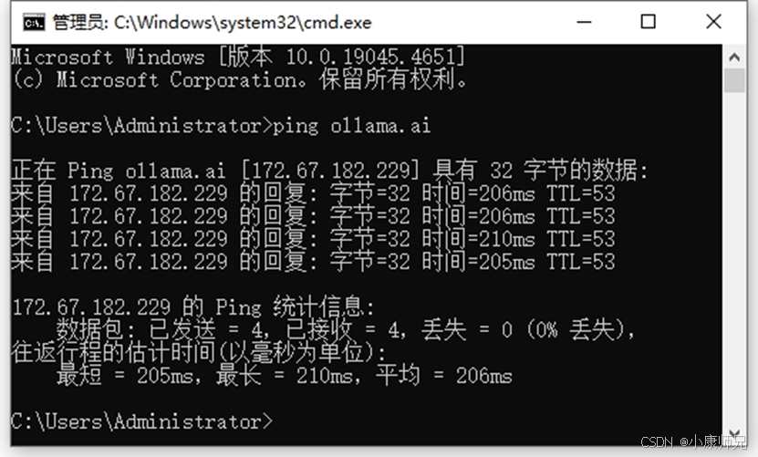 图4.15  测试本机与Ollama服务的连通性