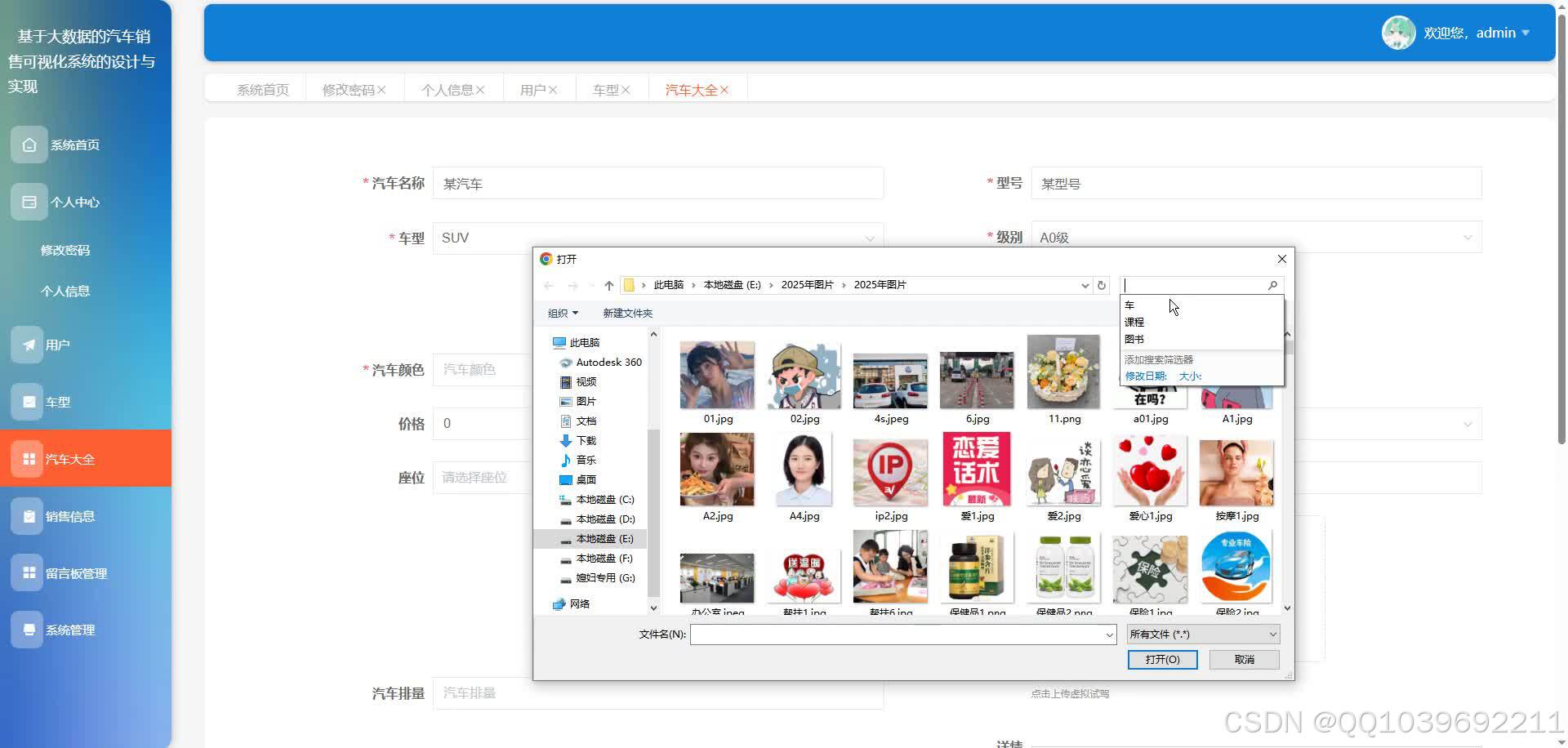 请添加图片描述