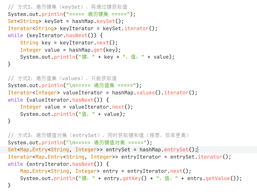 java复习(3)数组与集合框架-CSDN博客