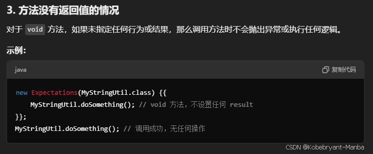 单元测试3.0+ @RunWith(JMockit.class)+mock+injectable+Expectations