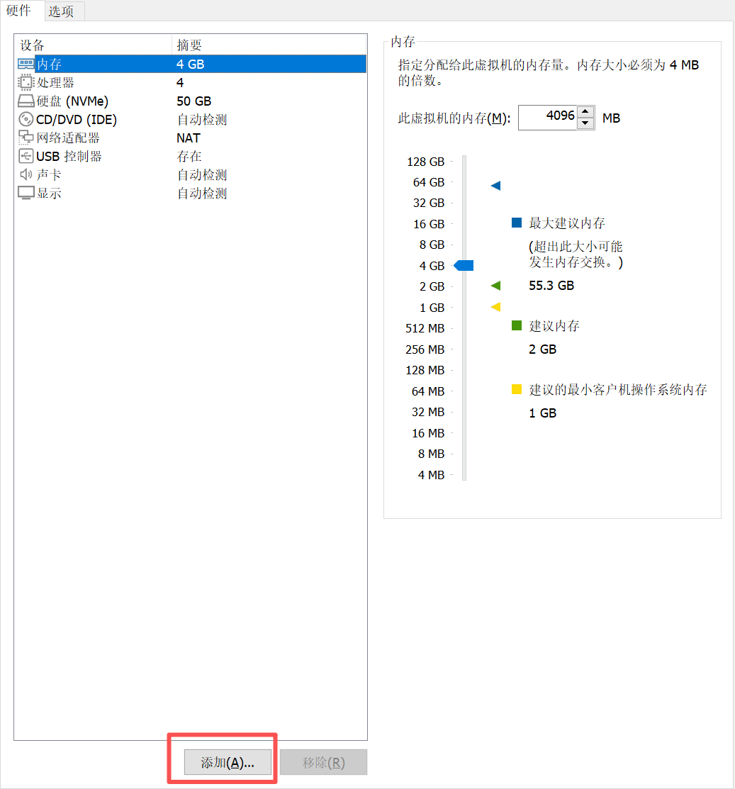 请添加图片描述