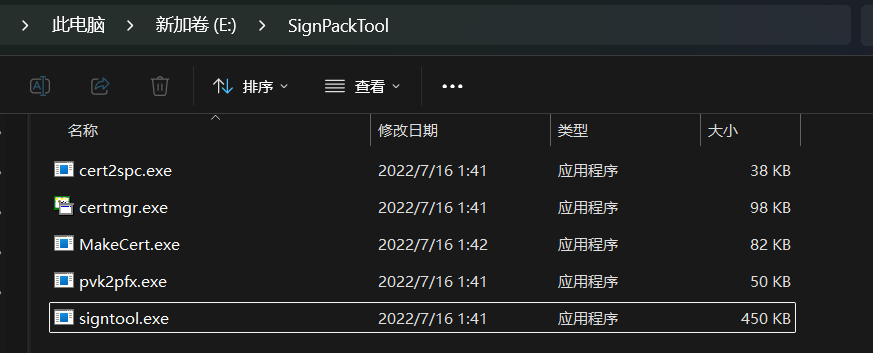 文件目录所在位置