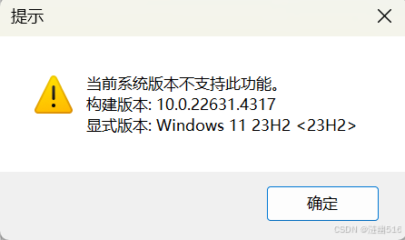 检测版本