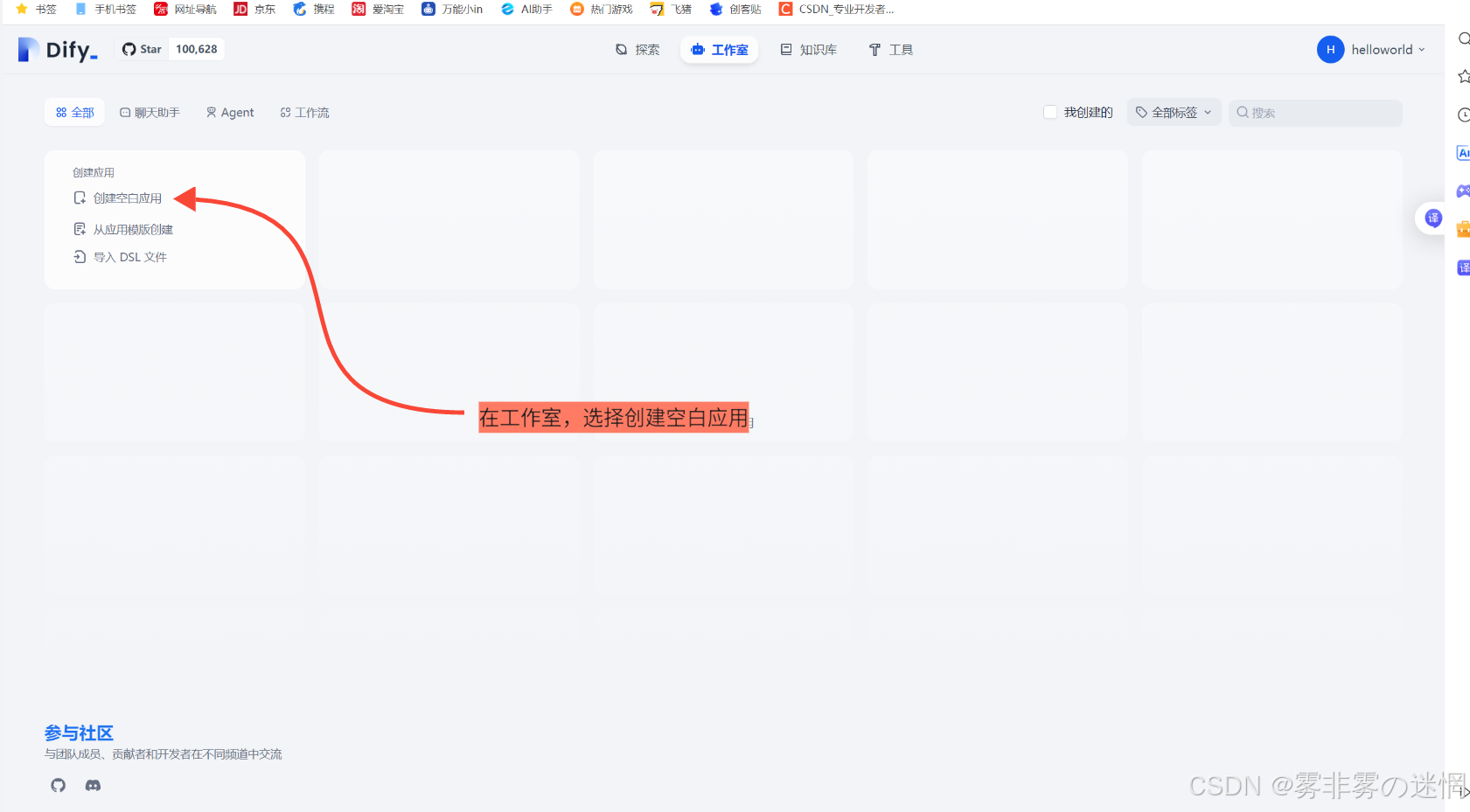 华为云Flexus+DeepSeek征文｜云端智算：华为云AI体验算力部署·如何添加华为云的大模型搭建实时翻译小助手_云端大算力ai