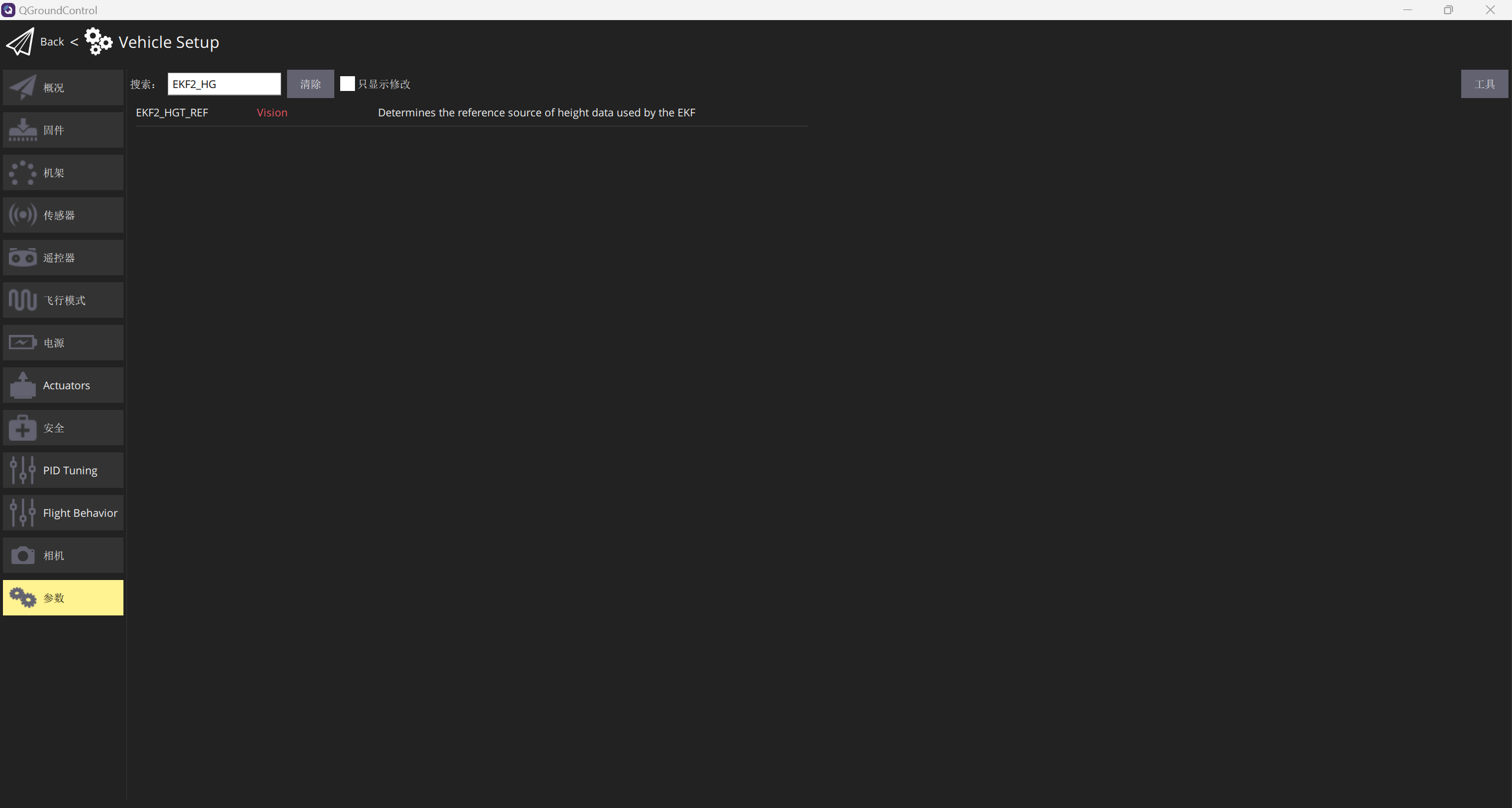 jetson orin nano+ubuntu22.04+ros2+宇树L2激光雷达+fastlio2实现px4定点模式_px4与jetson连接