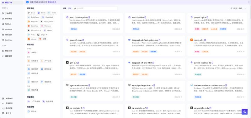 飞书图片:UGYjbchbqo3SUgxaQBdcVhqgnWg