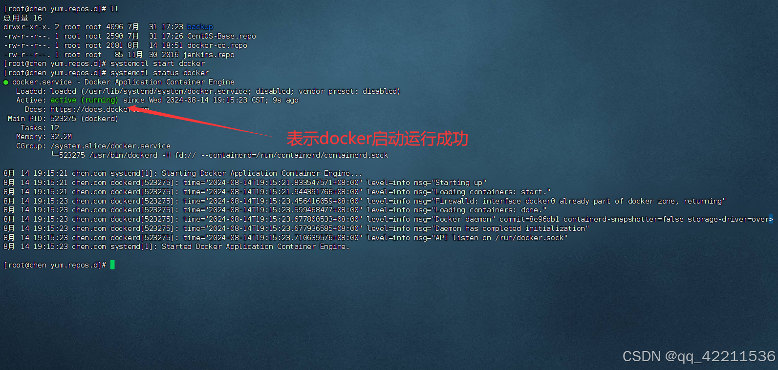 Docker基本语法