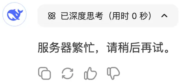 开发者必备 deepseek 开源 api 调用手册 含 cherry studio 配置截图