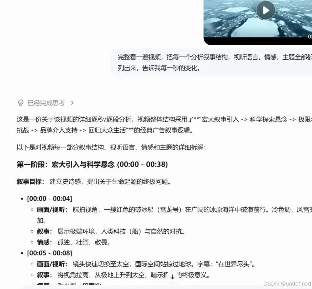 wxv_4457333803585634305