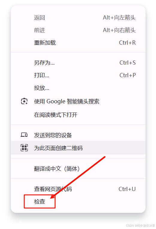 请添加图片描述