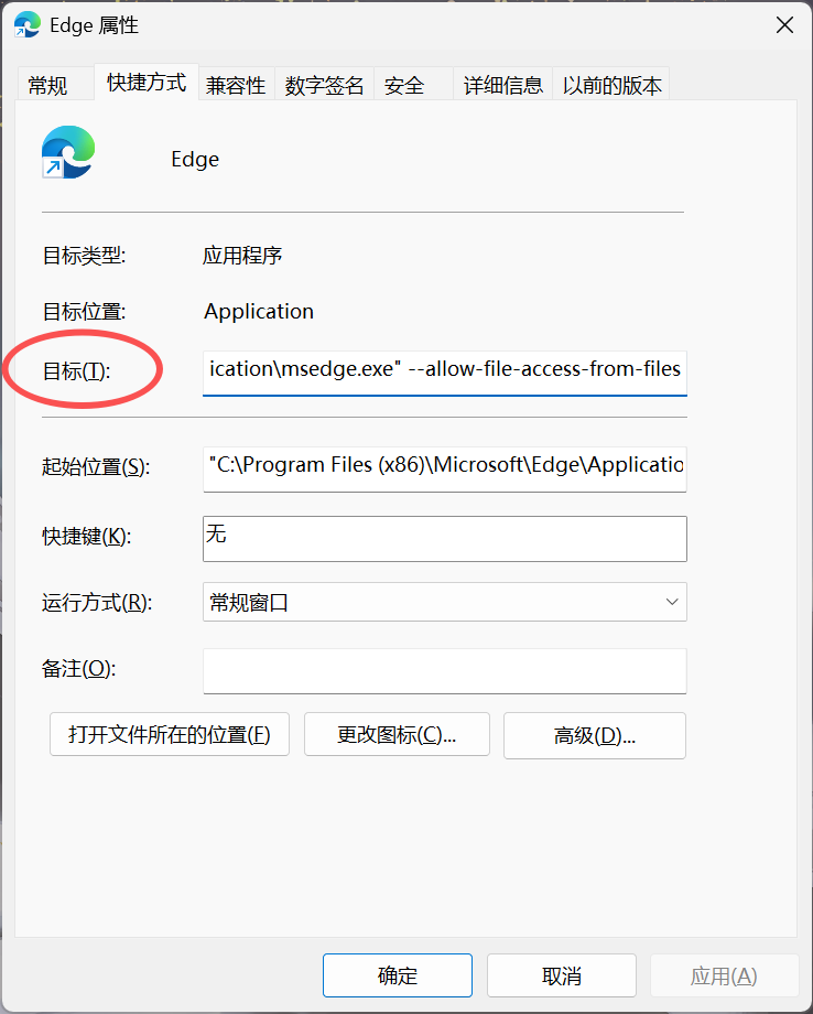 浏览器打开html文件控制台报错Unsafe attempt to load URL file:///的解决方法-CSDN博客
