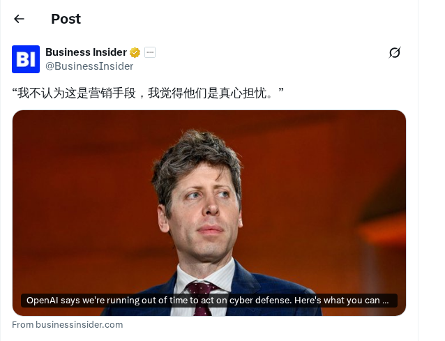 OpenAI 联合百家公司警告 AI 网络攻击逼近临界点