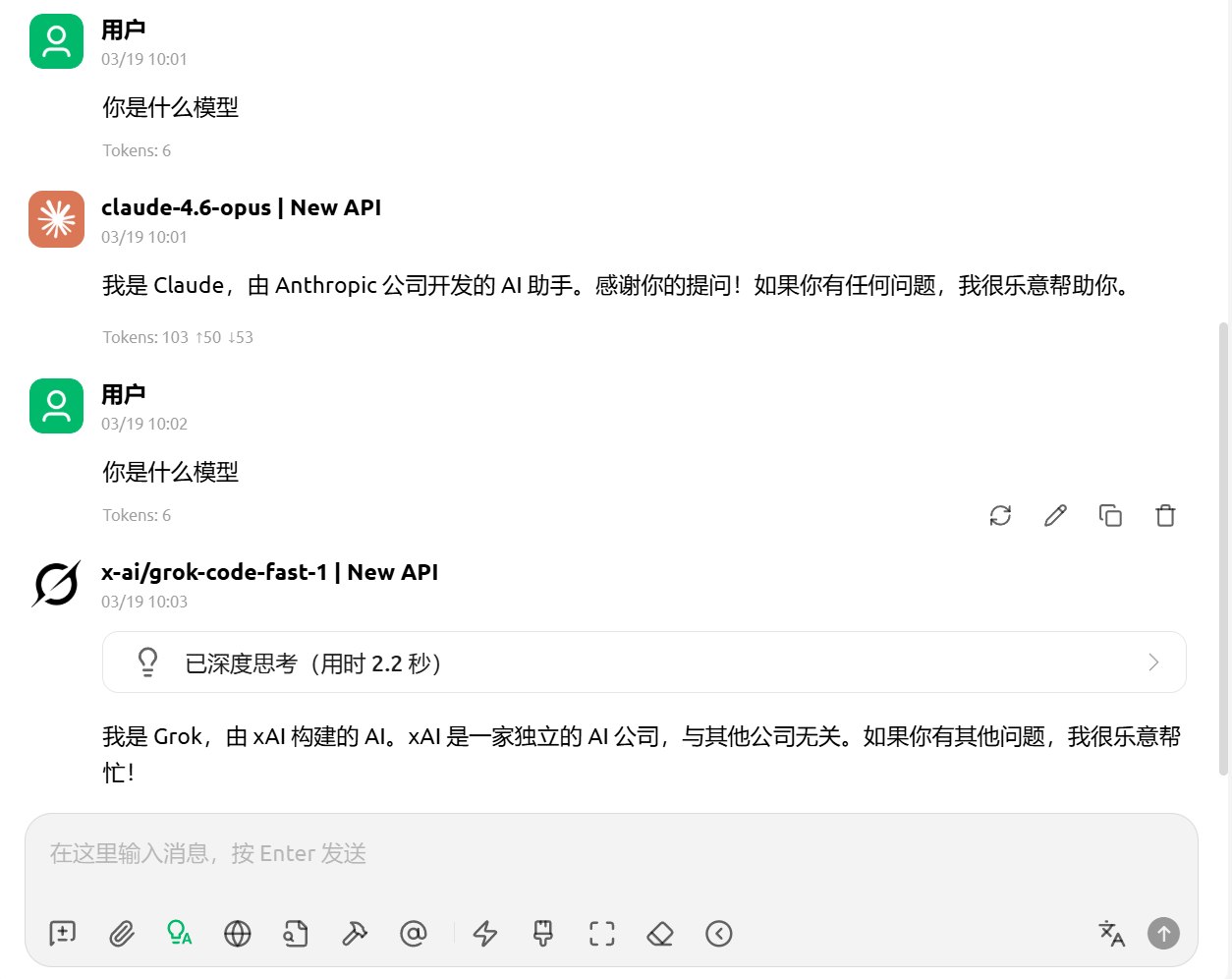 国内合规且稳定地接入 claude-4.6-opus?白嫖七牛云 API 的“隐藏用法”