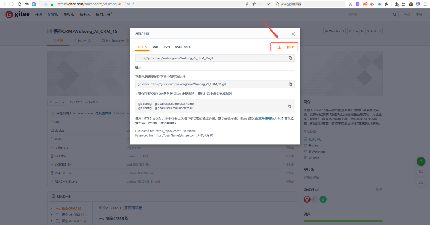 在这里插入图片描述