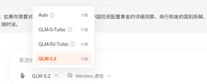 添加图片注释,不超过 140 字(可选)