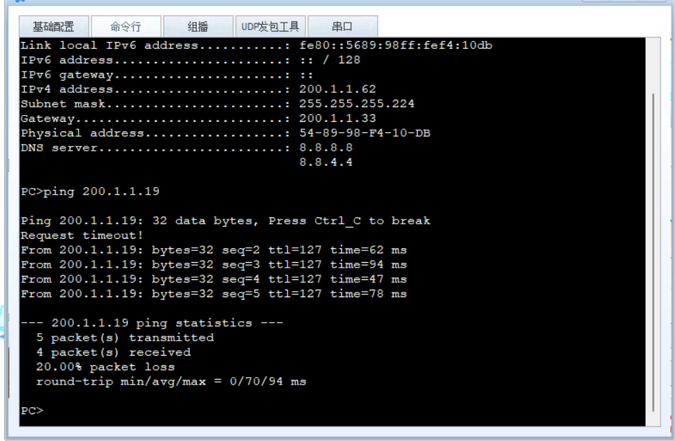 DHCP基础题-CSDN博客