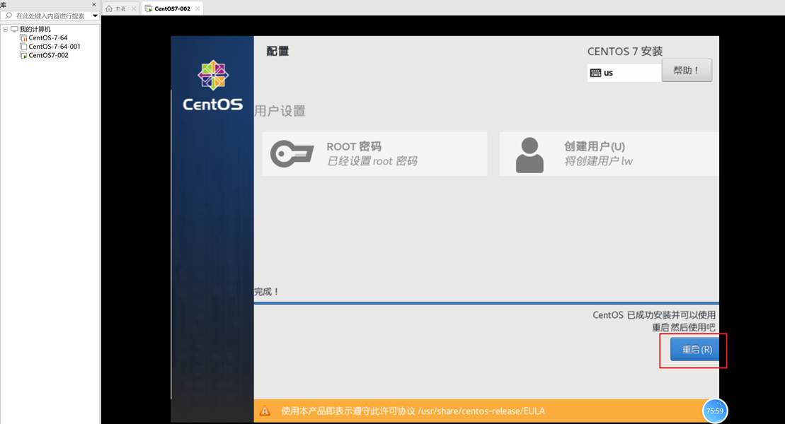 VMware 创建虚拟机及CentOS详细安装教程（图文详解）_vmware创建虚拟机教程