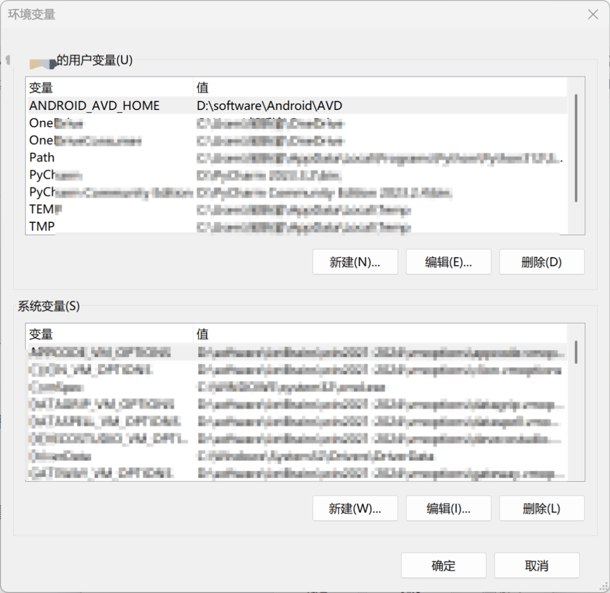 Android Studio下载或运行虚拟机（AVD）报错：emulator process has terminated_android studio模拟器进程已终止