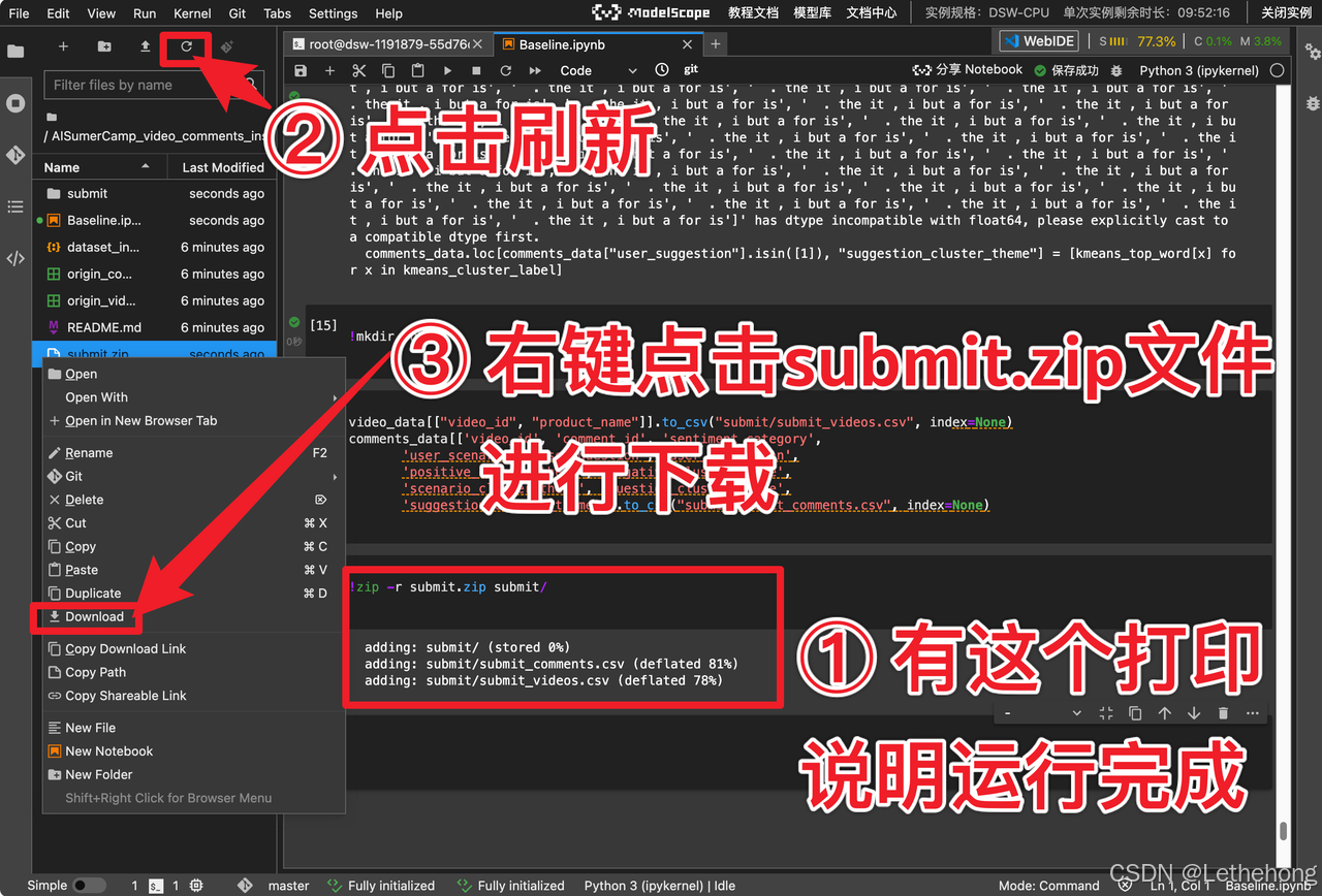 Baseline：AI比赛里的“家常菜”有多香？（Datawhale AI 夏令营）_科大讯飞ai赛题大模型技术方向
