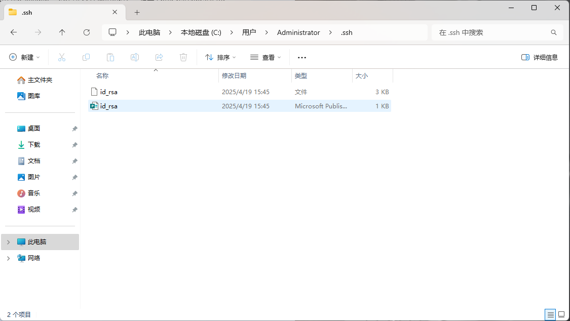 使用git上传文件到别人的远程仓库github、gitee等（详细）_git提交到远程仓库命令