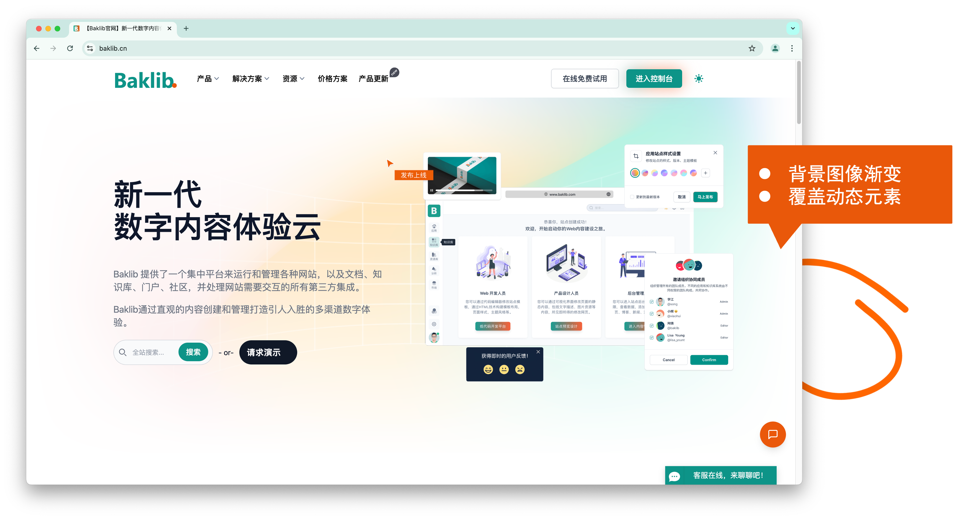 featured image
