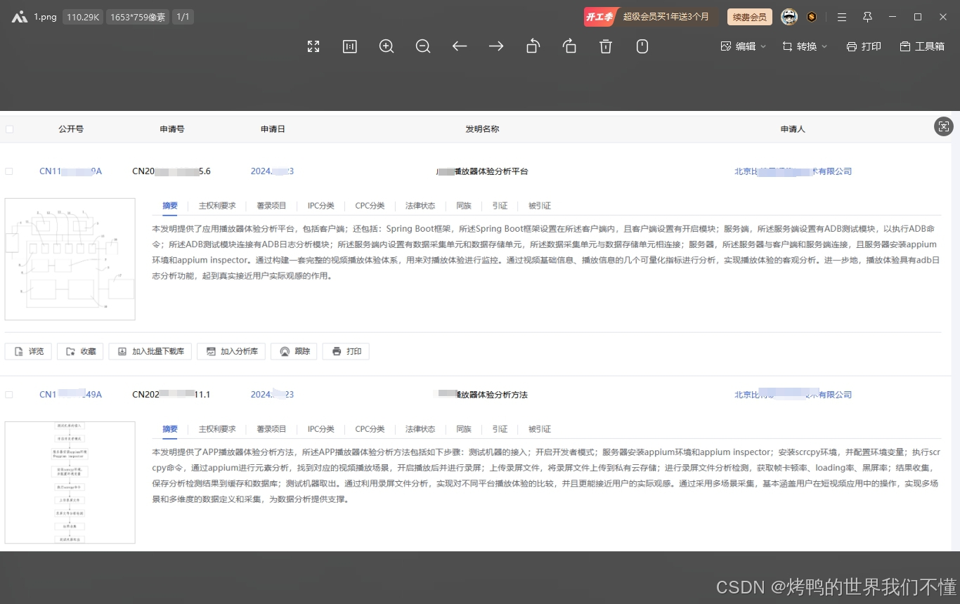 请添加图片描述