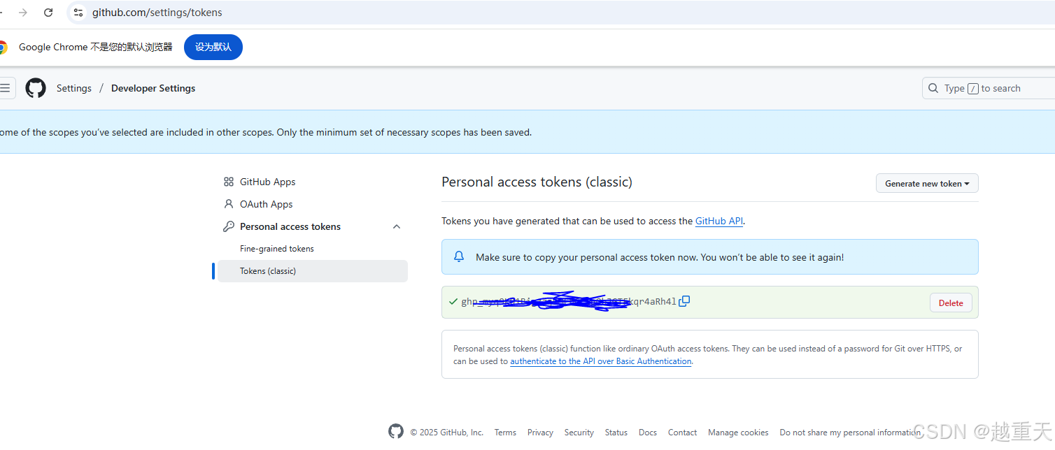 GitHub HTTPS 提交代码与个人访问令牌配置指南