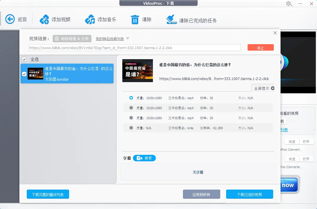 国外精品音视频软件：每台电脑都值得收藏