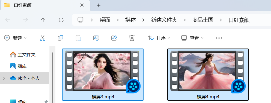 高效视频制作秘籍,使用视频剪辑软件给每个视频添加不相同的新封面并保存到新文件夹,轻松实现高效视频编辑-CSDN博客