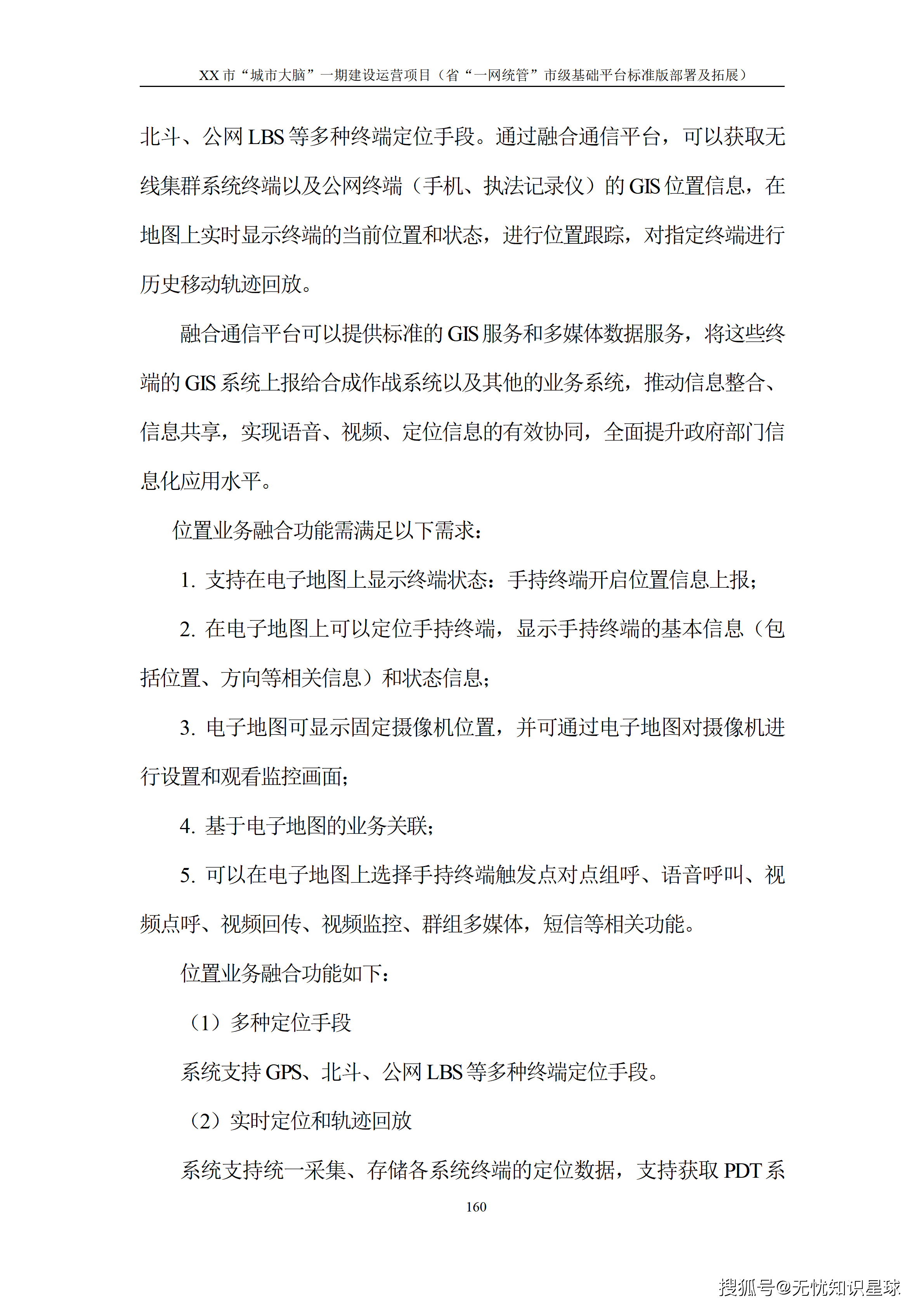 文章配图-165