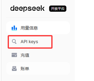 deepseek_api_key