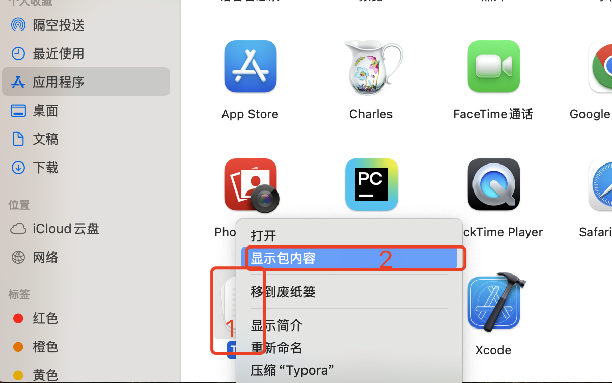 Typora下载和安装mac电脑--小白亲测_typora mac