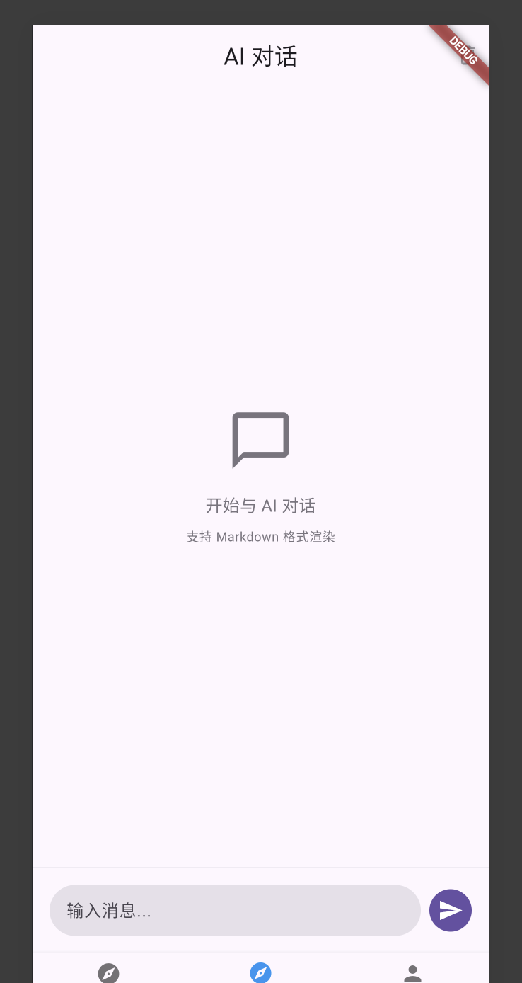 效果截图