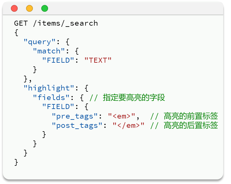 搜索引擎Elasticsearch入门——学习笔记_elasticsearch学习