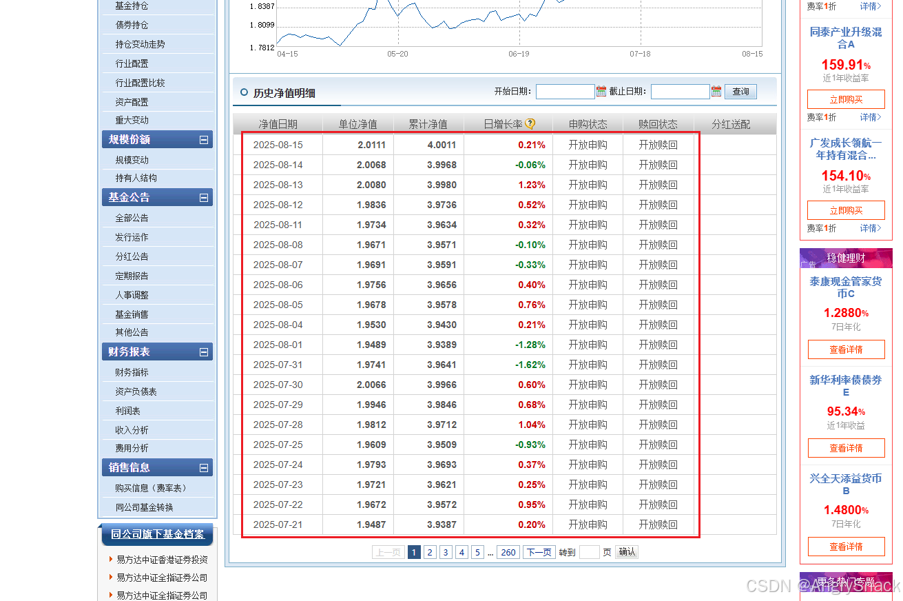 外链图片转存失败,源站可能有防盗链机制,建议将图片保存下来直接上传