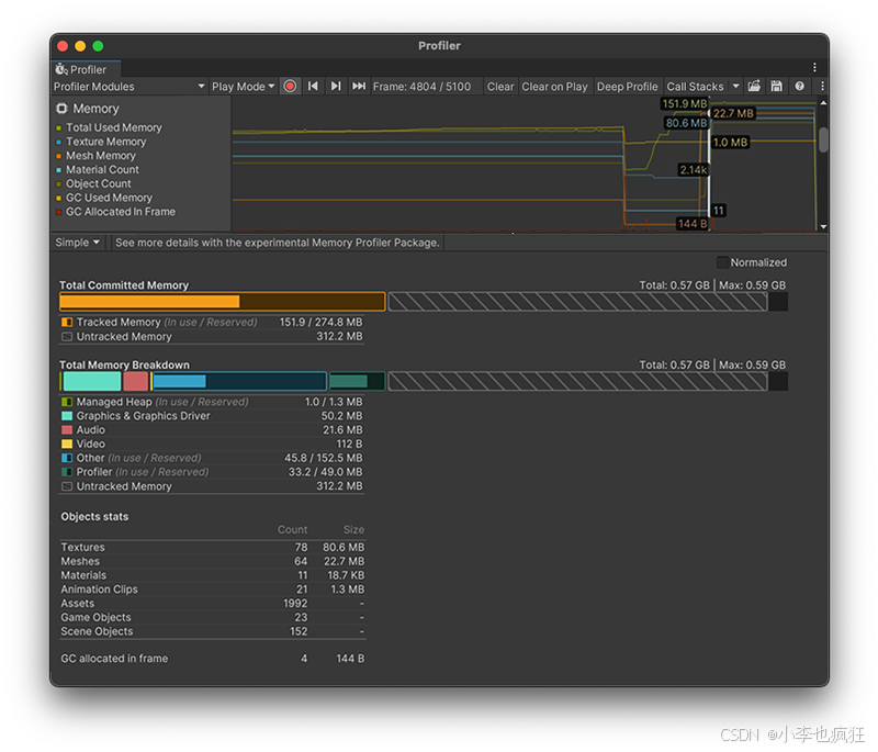 Unity Profiler Memory 监控内存性能_unity memory profiler-CSDN博客