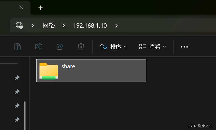 Windows访问Samba共享示例