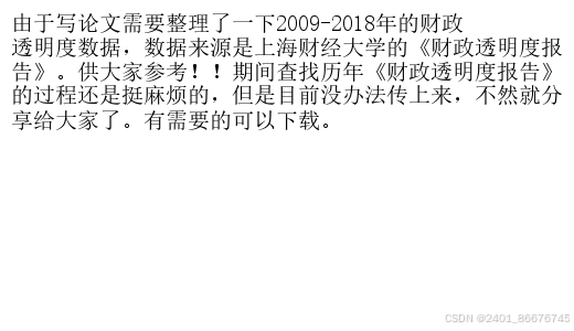 文章图片
