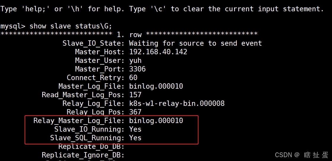 Linux下部署MySQL8.0集群 - 主从复制(一主两从)