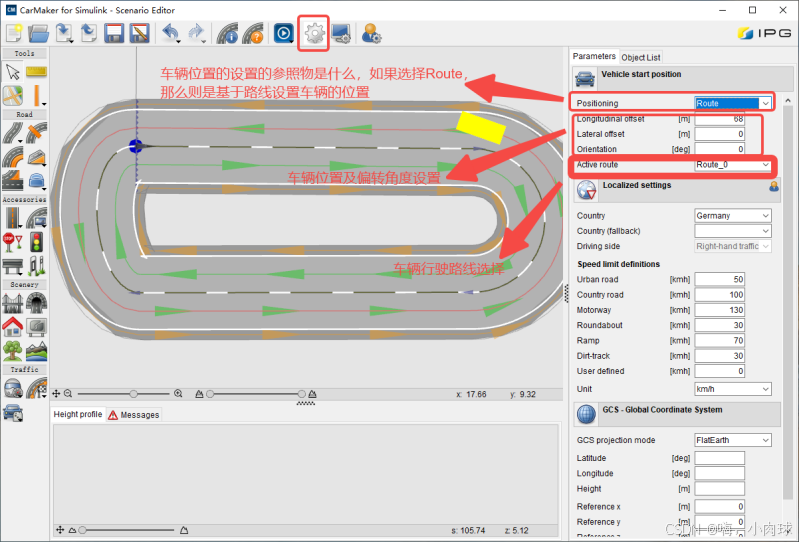 Carmaker测试场景搭建说明_carmaker教程-CSDN博客