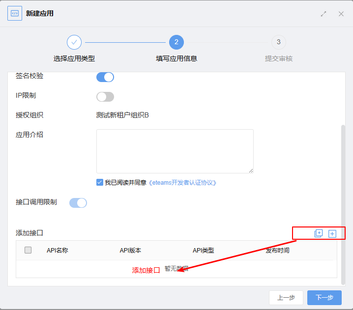 请添加图片描述